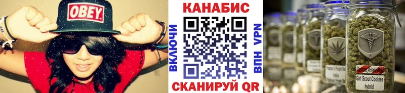 Где найти наркотики Лагань Галлюциногенные грибы  СК  kraken как войти  Каннабис  Меф 