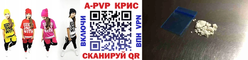 Alpha-PVP Соль  продажа наркотиков  Лагань 