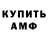 Кетамин VHQ Faithfulness Gen