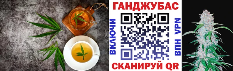купить  цена  Лагань  Canna-Cookies марихуана 