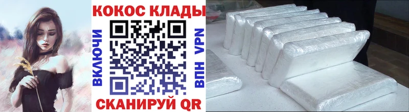 Cocaine Колумбийский  Лагань 