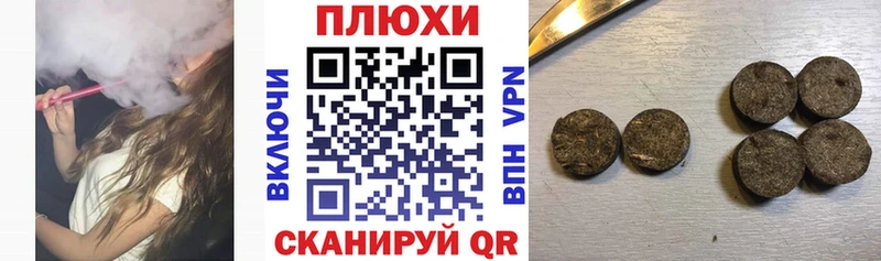 ГАШИШ Cannabis  купить   Лагань 