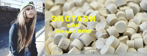 прущая мука Вязьма