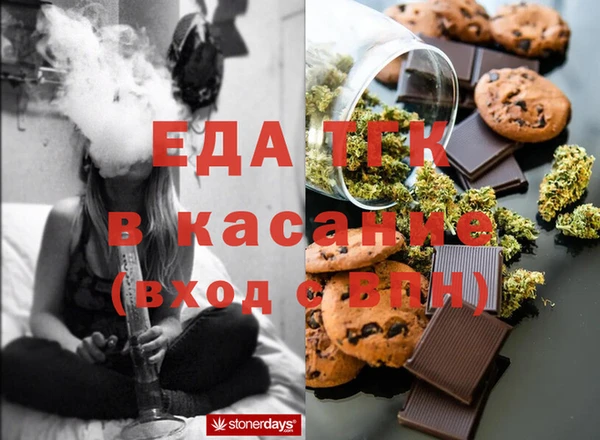 прущая мука Вязьма
