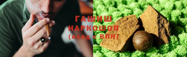 гашиш Вязники