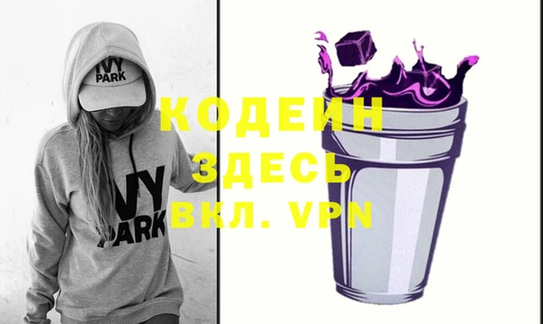 гашиш Вязники