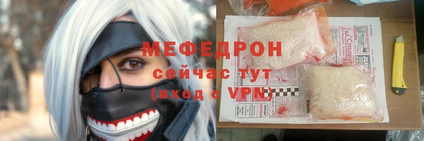 прущая мука Вязьма