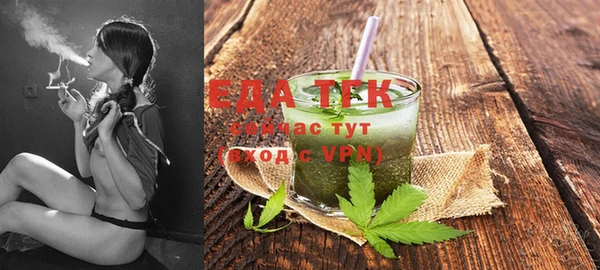 прущая мука Вязьма