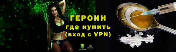 МДМА Вяземский