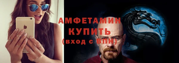 прущая мука Вязьма
