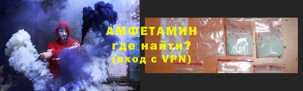 прущая мука Вязьма