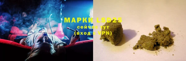 прущая мука Вязьма