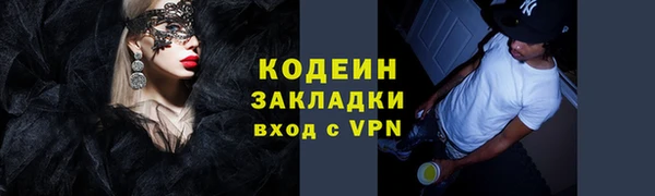 МДМА Вяземский