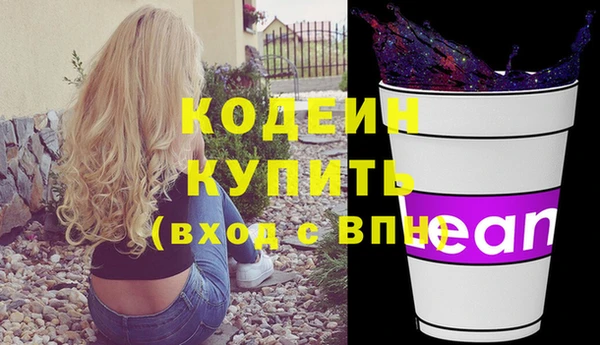 гашиш Вязники