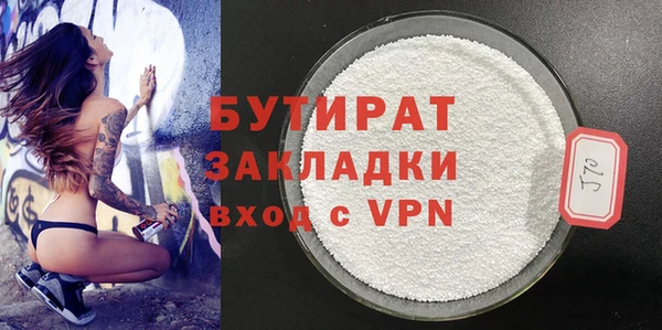прущая мука Вязьма