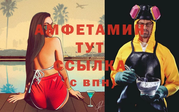 МДМА Вяземский