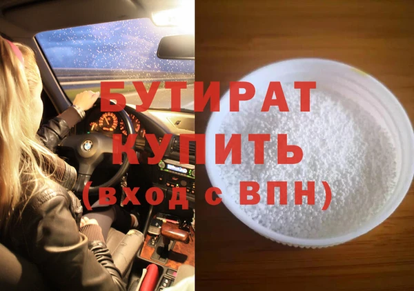 МДМА Вяземский