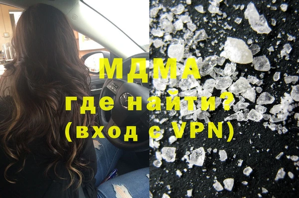 прущая мука Вязьма