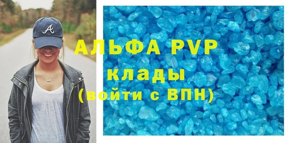 МДМА Вяземский