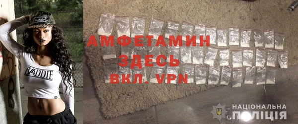 прущая мука Вязьма