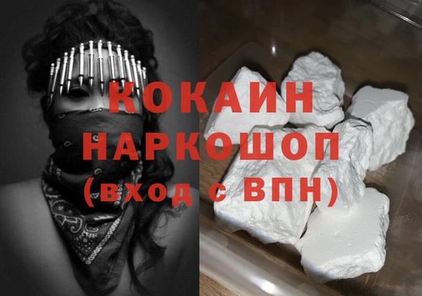 прущая мука Вязьма