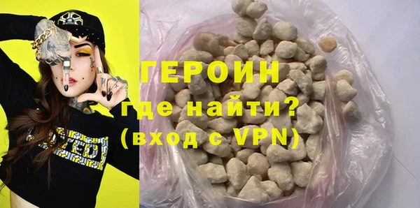 прущая мука Вязьма