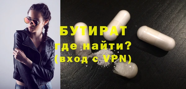 МДМА Вяземский