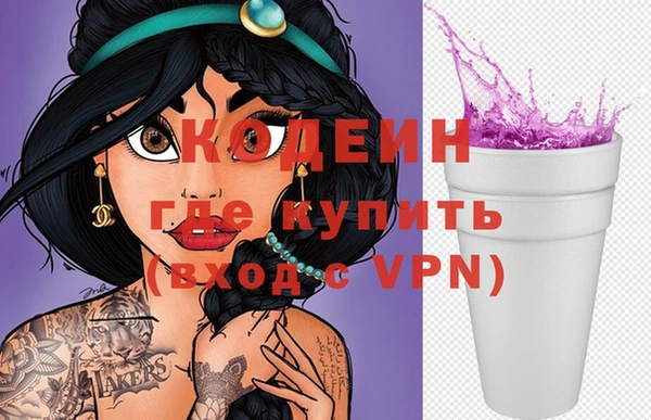 гашиш Вязники