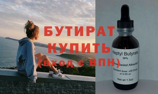 МДМА Вяземский