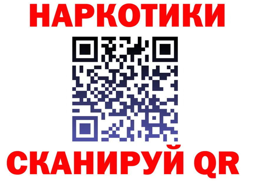 Наркошоп  формула Лагань