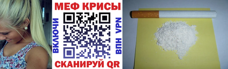 купить наркоту  Лагань  мега зеркало  Мефедрон VHQ 