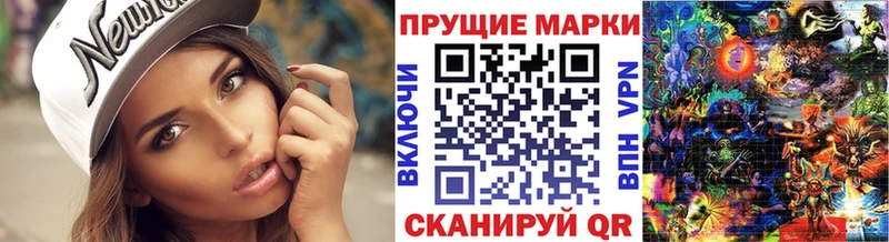 Наркотические марки 1500мкг  как найти наркотики  Лагань 