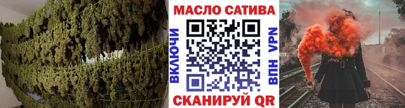 Дистиллят ТГК Wax  Лагань 